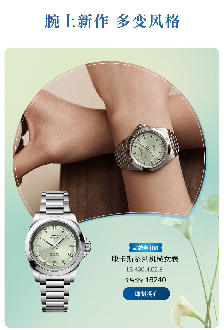 热点模块图片