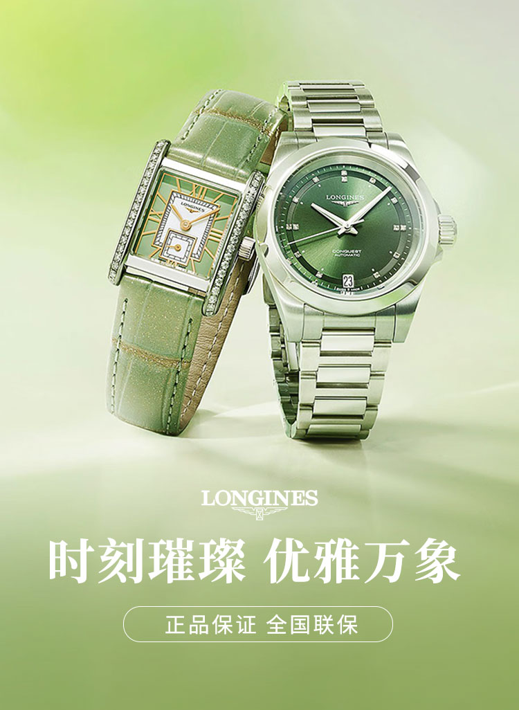热点模块图片
