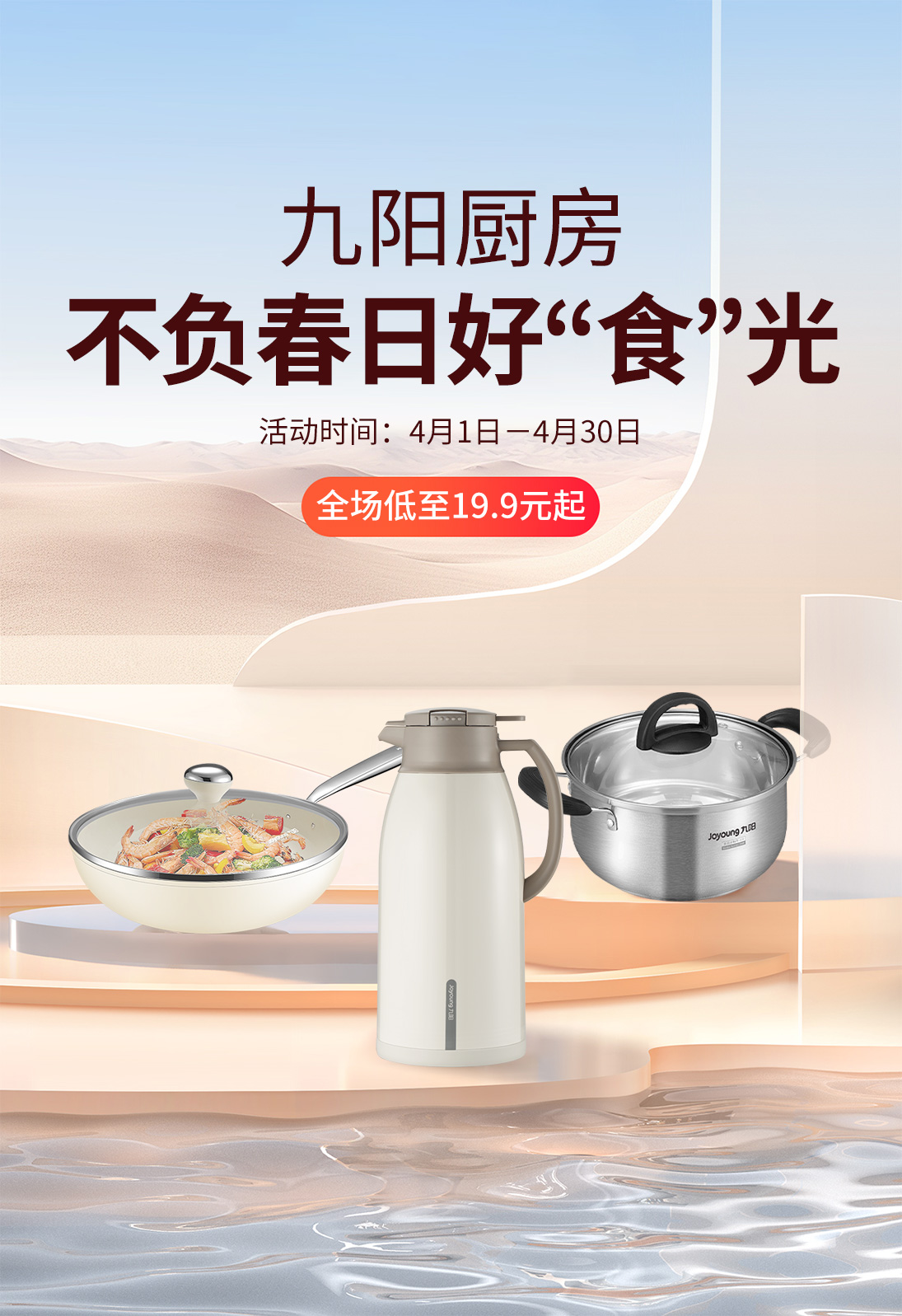 热点模块图片