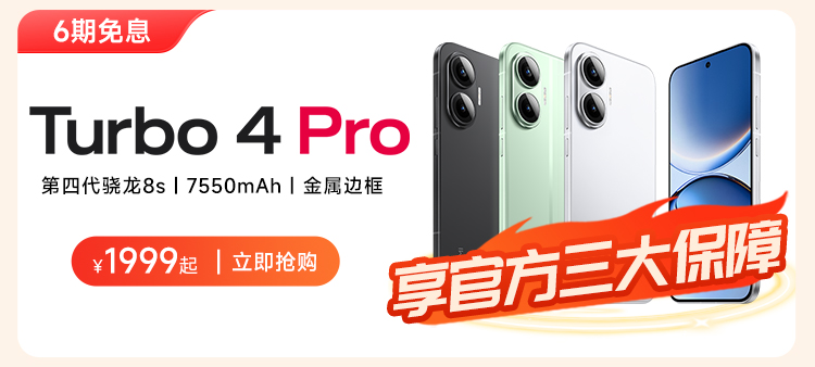 热点模块图片