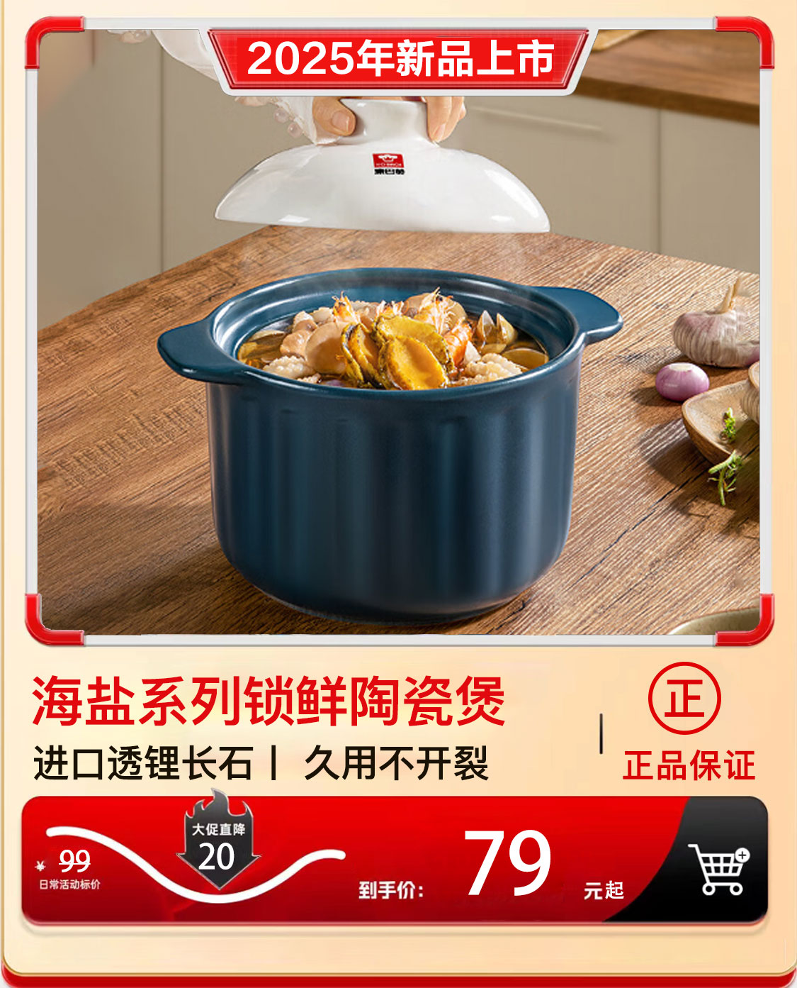 热点模块图片