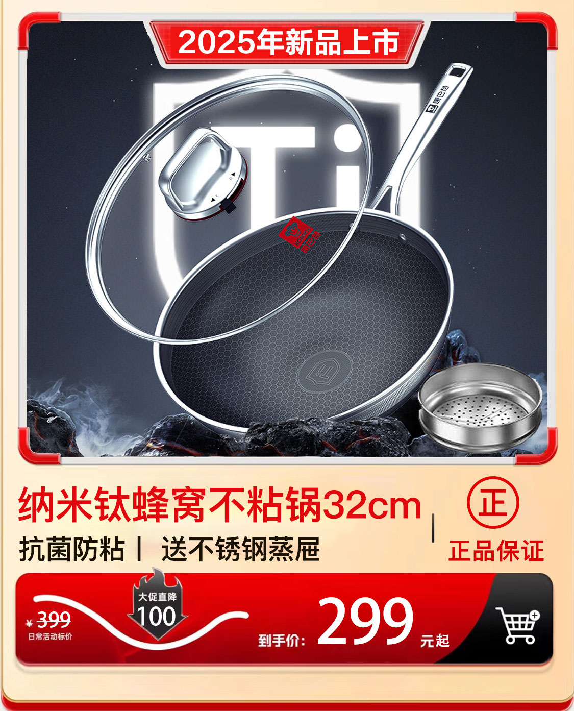 热点模块图片