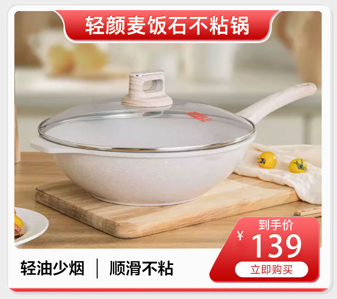 热点模块图片