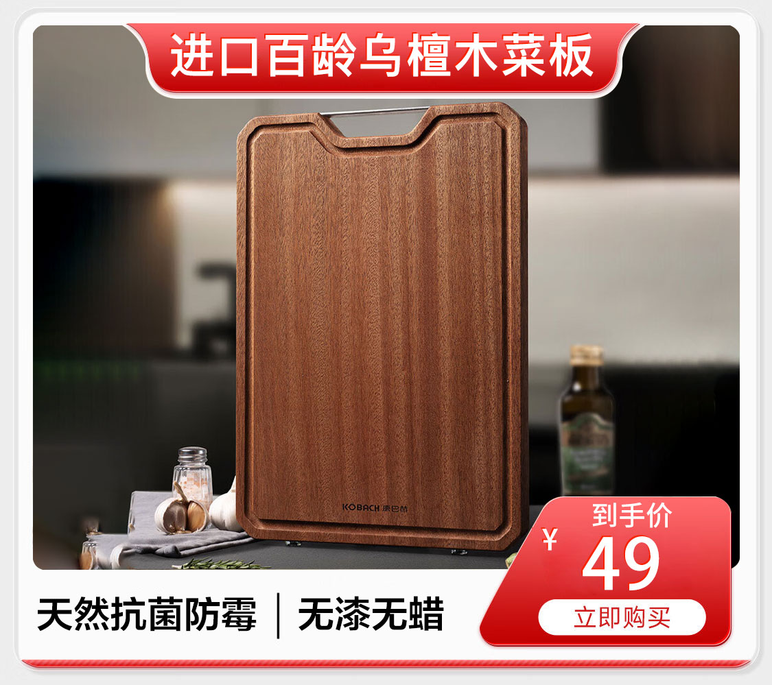 热点模块图片