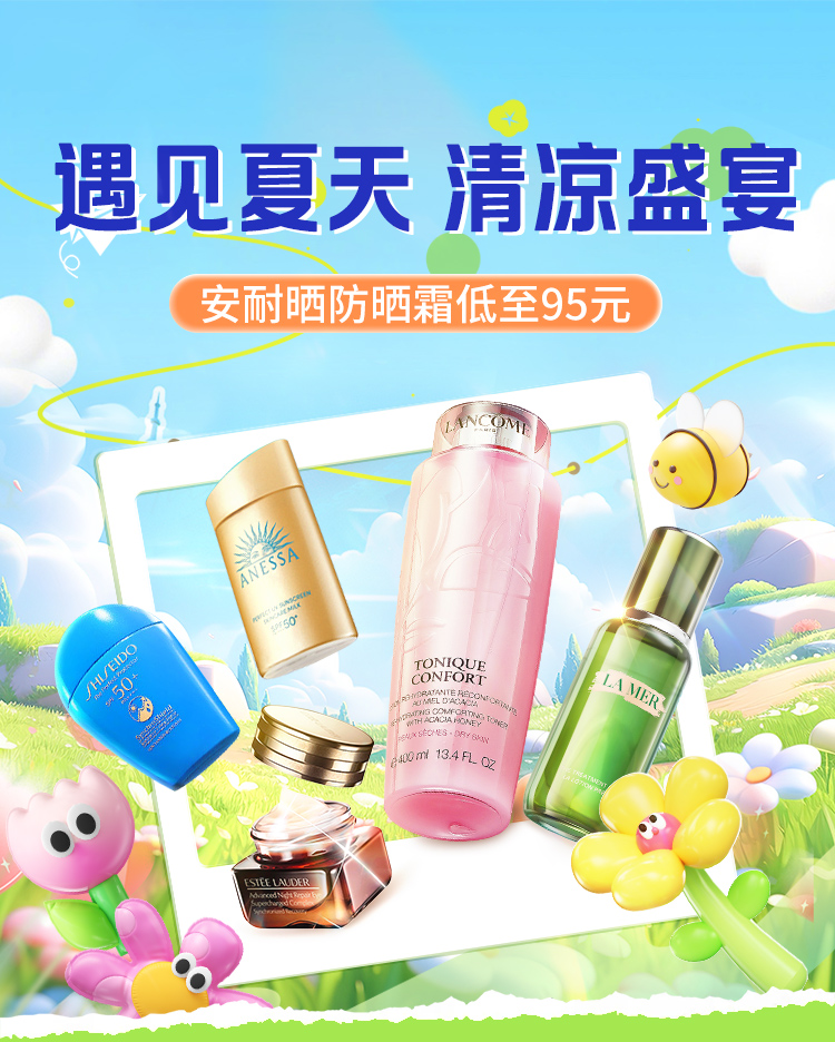热点模块图片