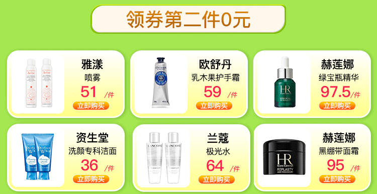 热点模块图片