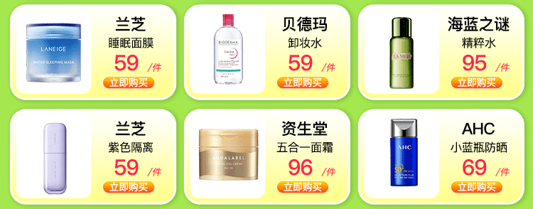 热点模块图片