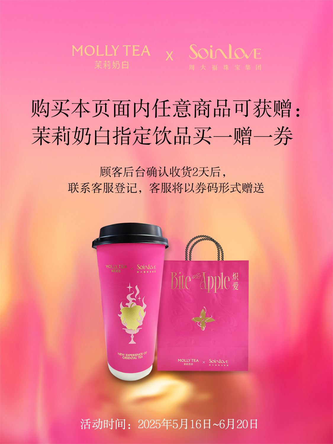 热点模块图片