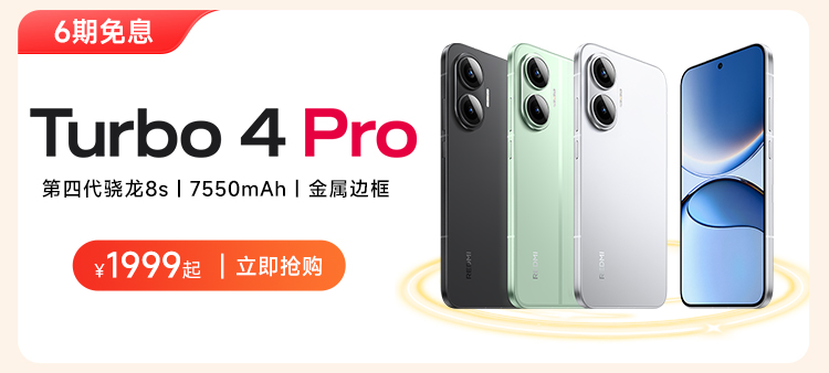 热点模块图片