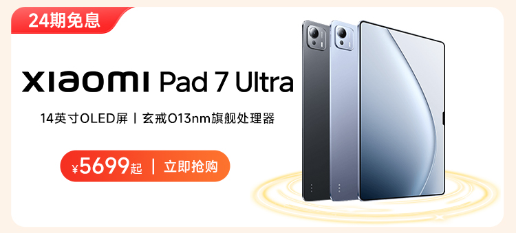 热点模块图片