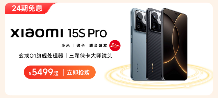 热点模块图片