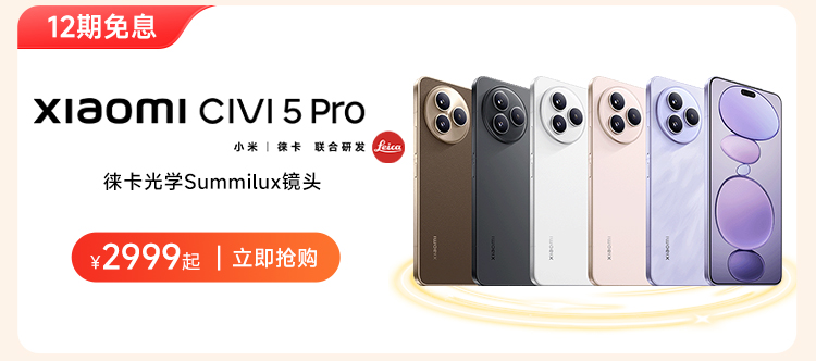 热点模块图片