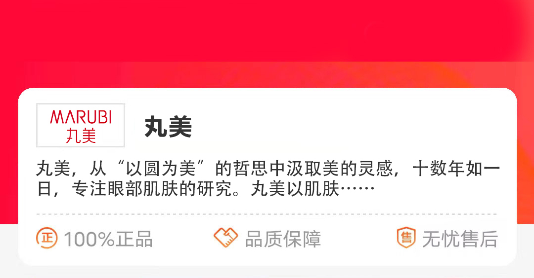 热点模块图片