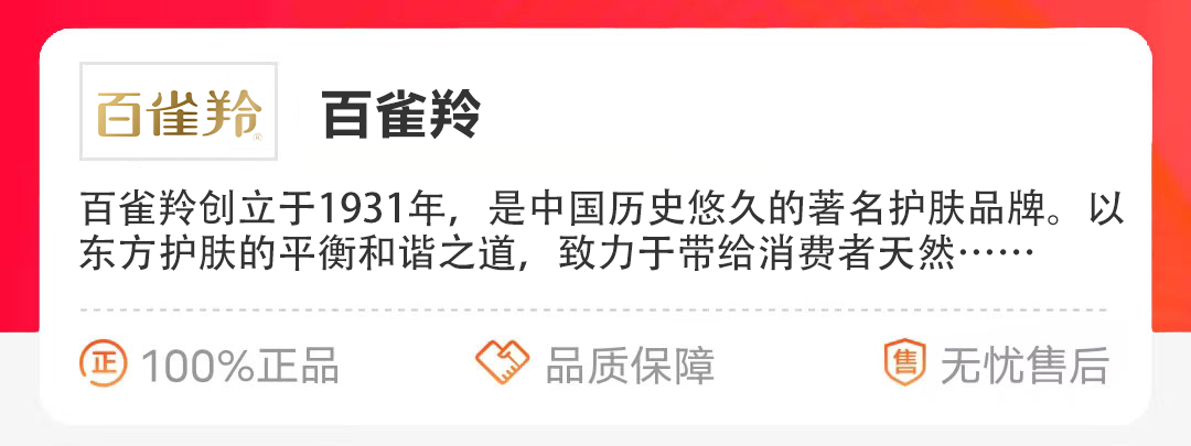 热点模块图片