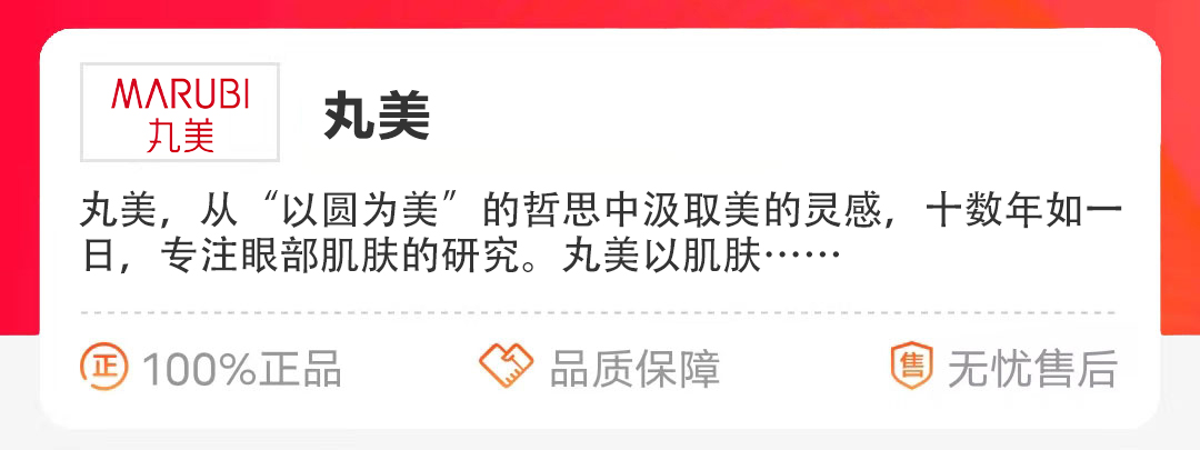 热点模块图片