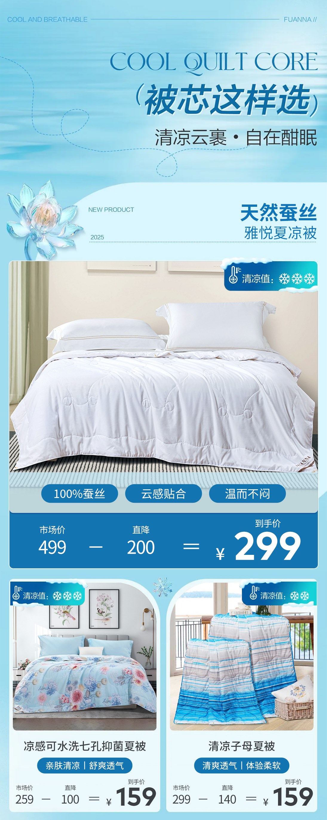 热点模块图片