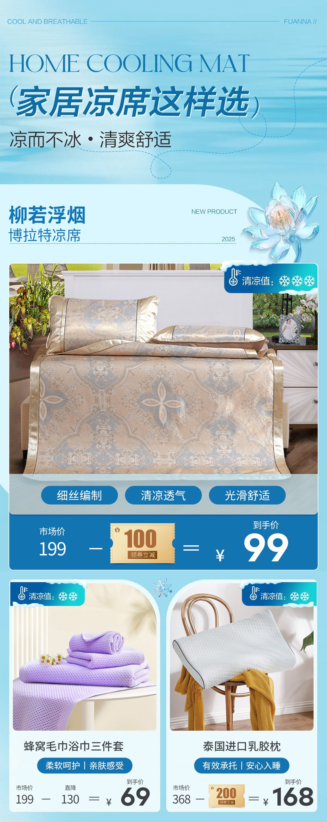 热点模块图片