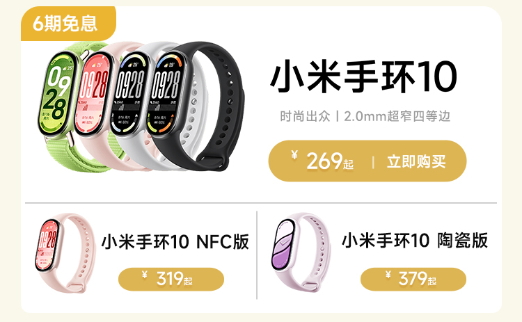 热点模块图片