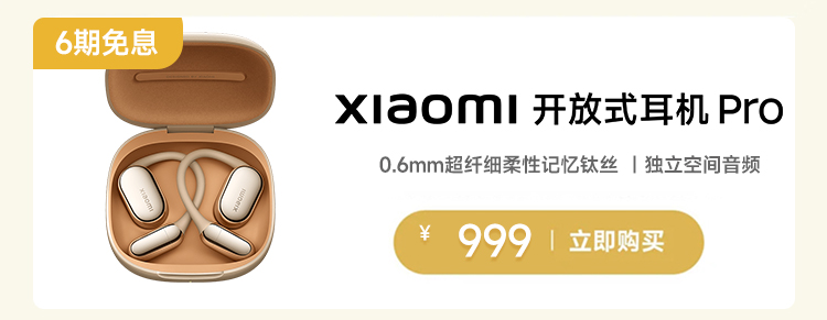 热点模块图片