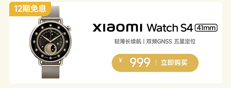 热点模块图片