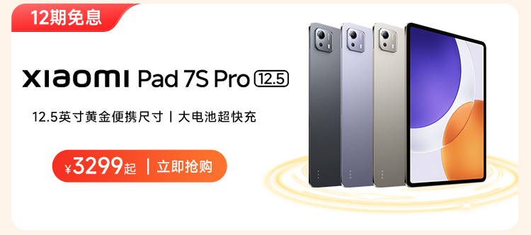 热点模块图片
