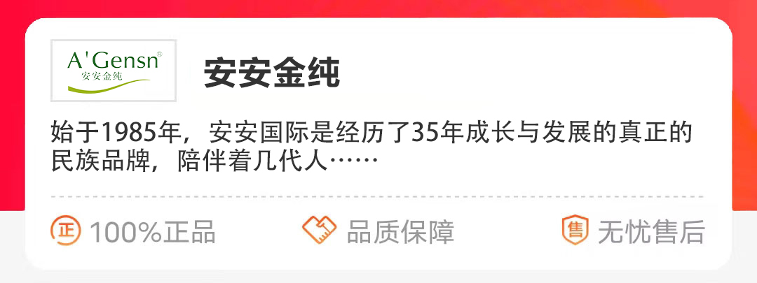 热点模块图片