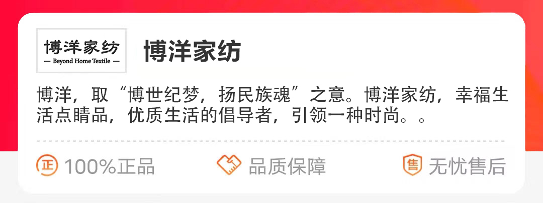 热点模块图片