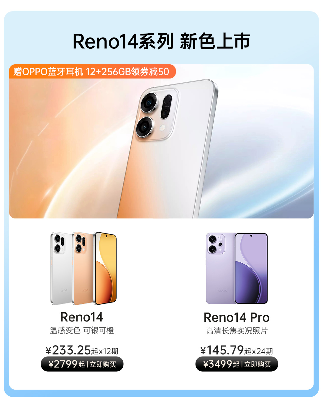热点模块图片