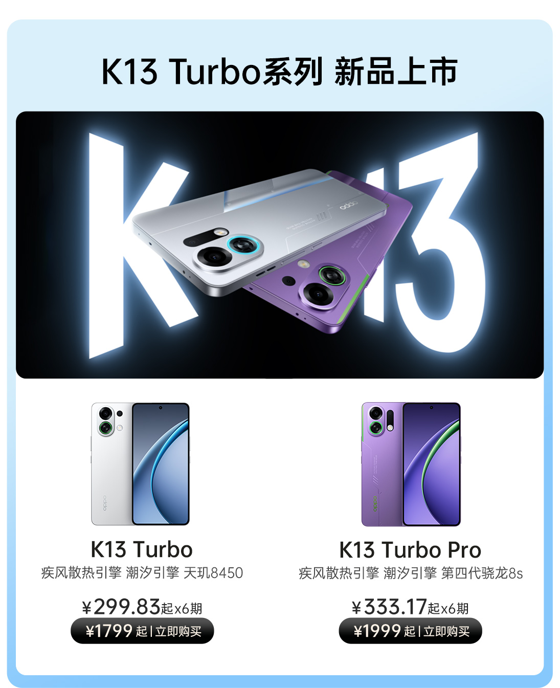热点模块图片