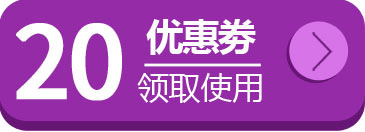 爱恩倍2斤洗衣液赠2袋20元券