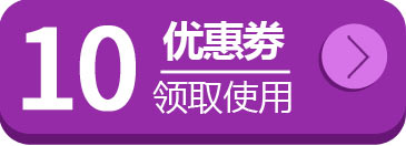 爱恩倍厨房湿巾6包10元券