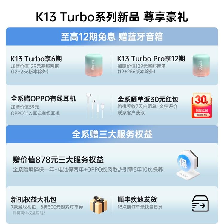 热点模块图片