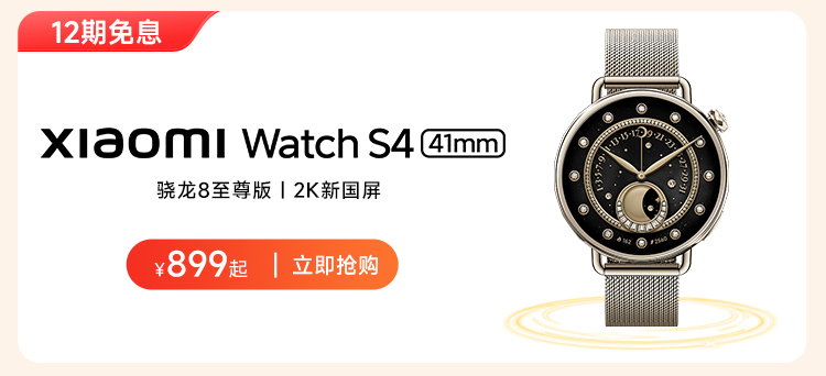 热点模块图片