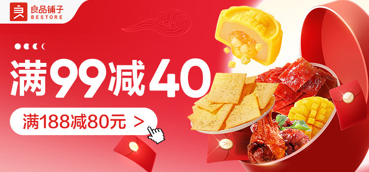 热点模块图片