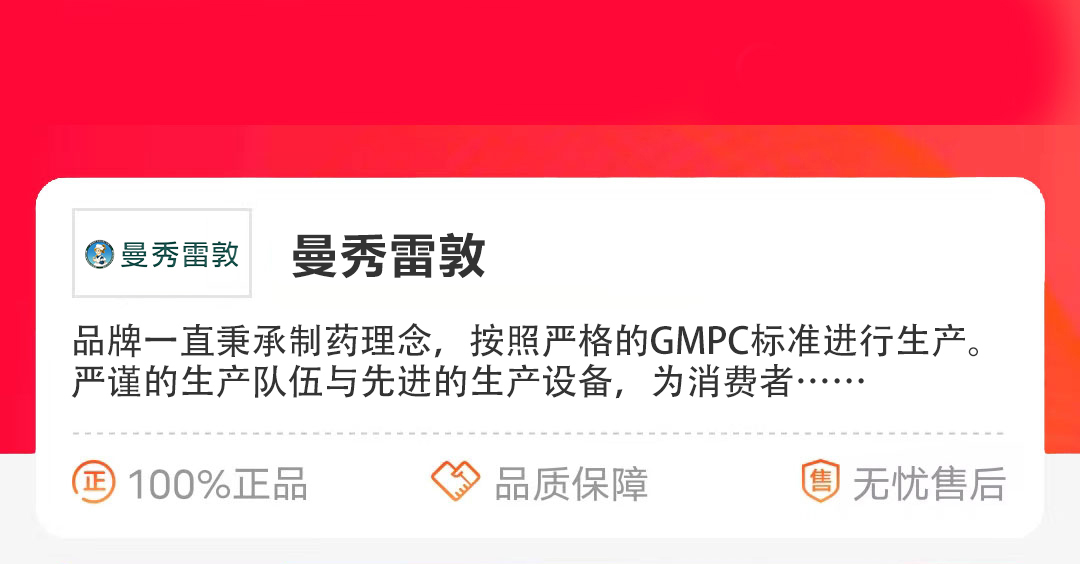 热点模块图片