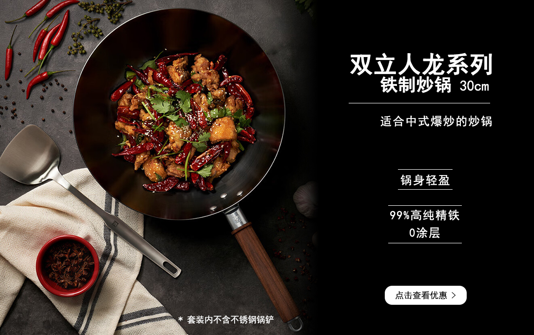热点模块图片