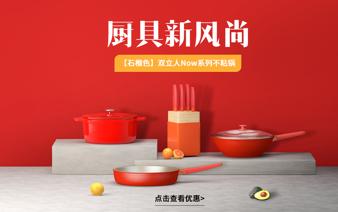 热点模块图片