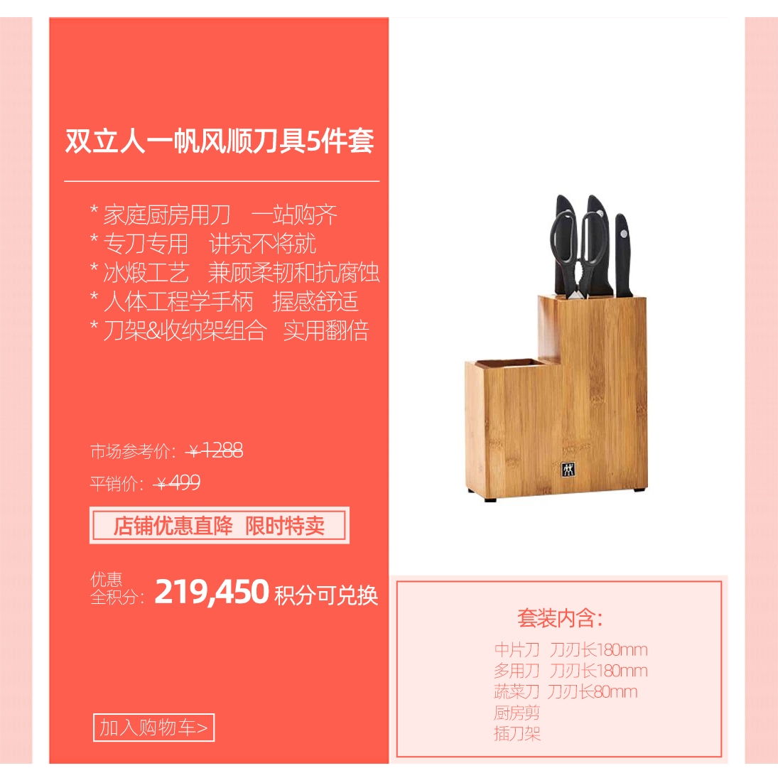 热点模块图片