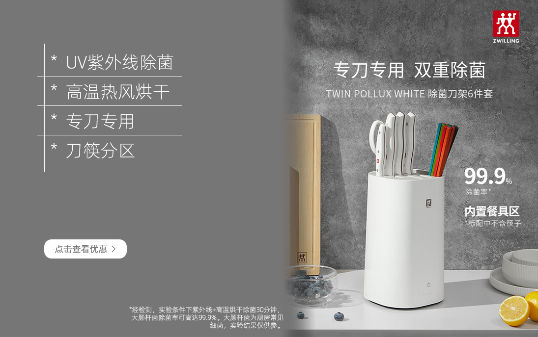 热点模块图片