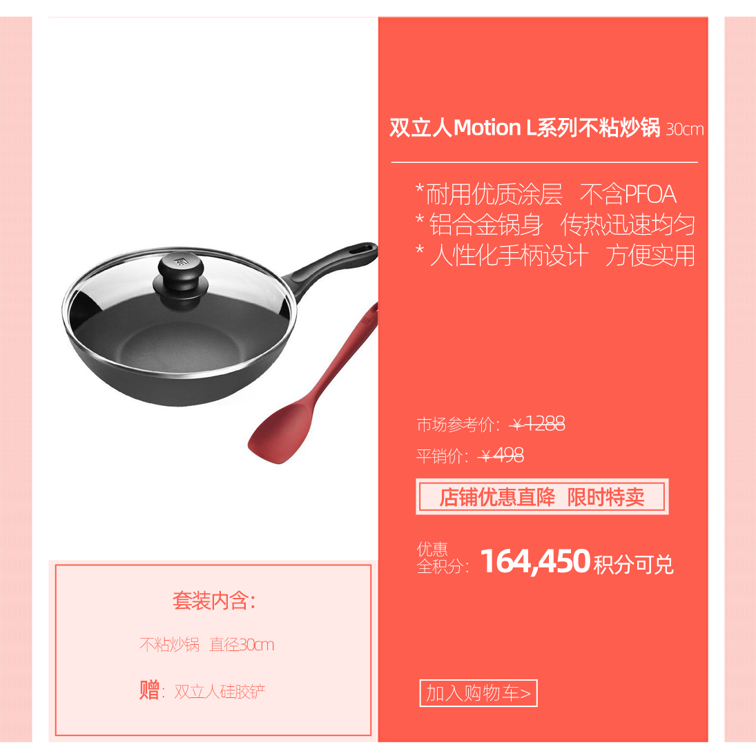 热点模块图片