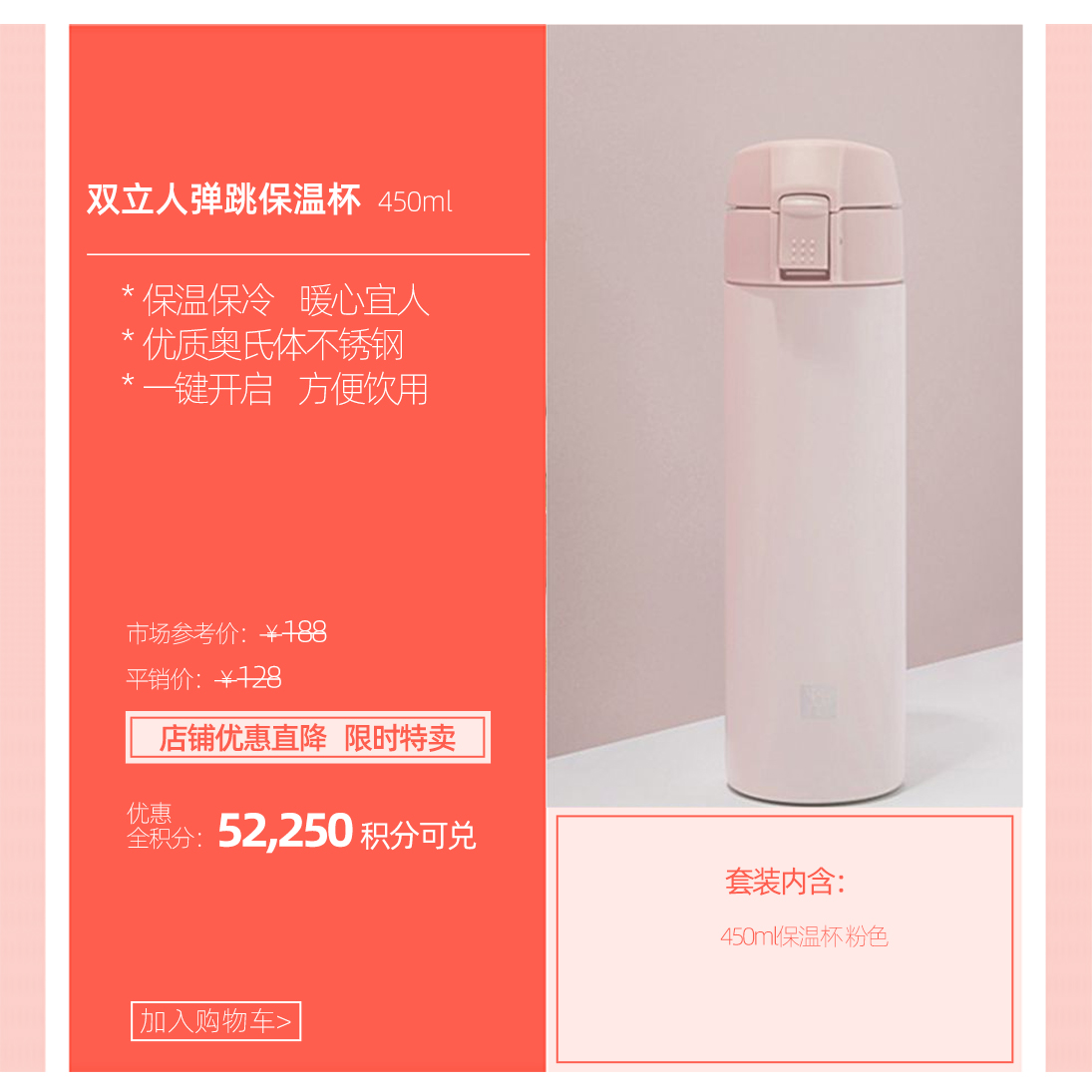热点模块图片