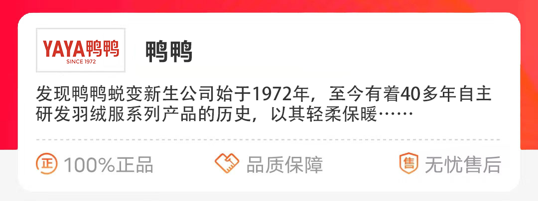 热点模块图片